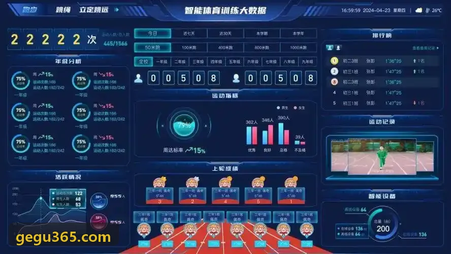 金莎软件我的世界大型模组方案